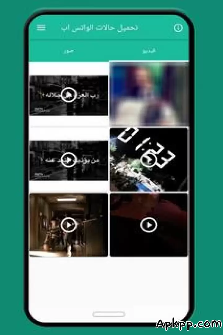 تحميل Whatsapp stories apk