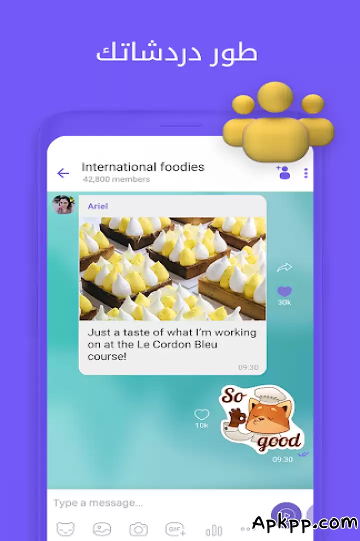 تحميل Viber apk