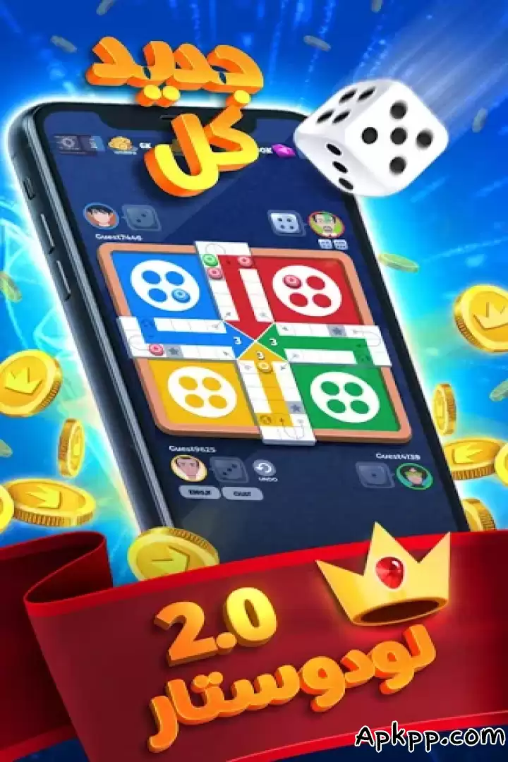 تحميل Ludo Star apk