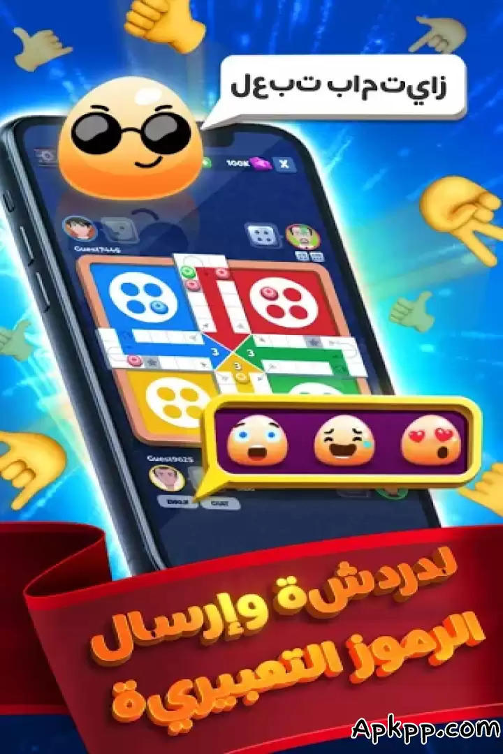 تحميل Ludo Star apk