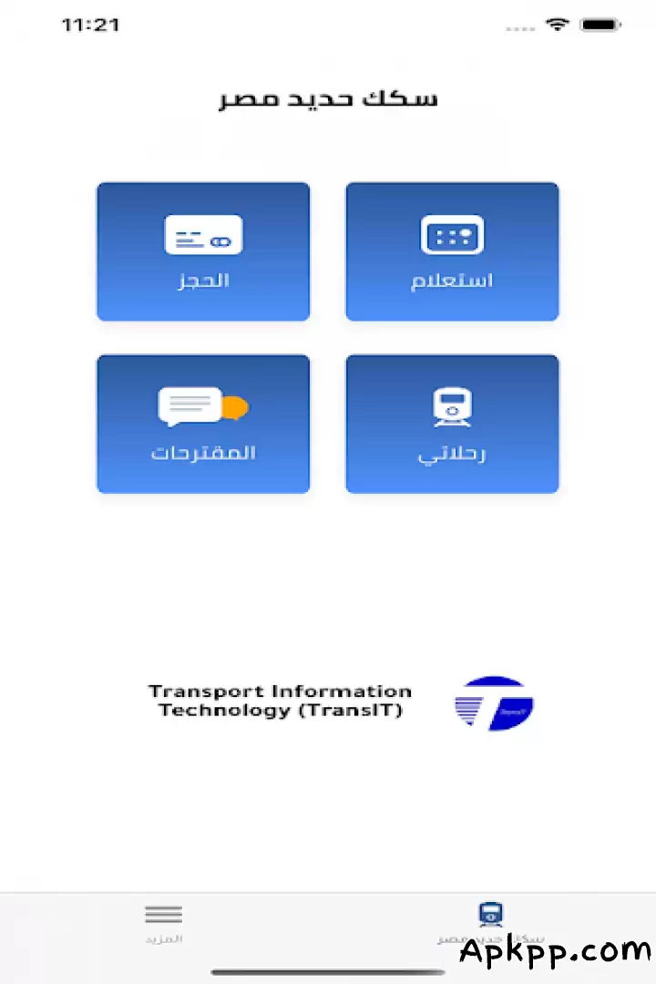 تحميل Egyptian National Railways apk