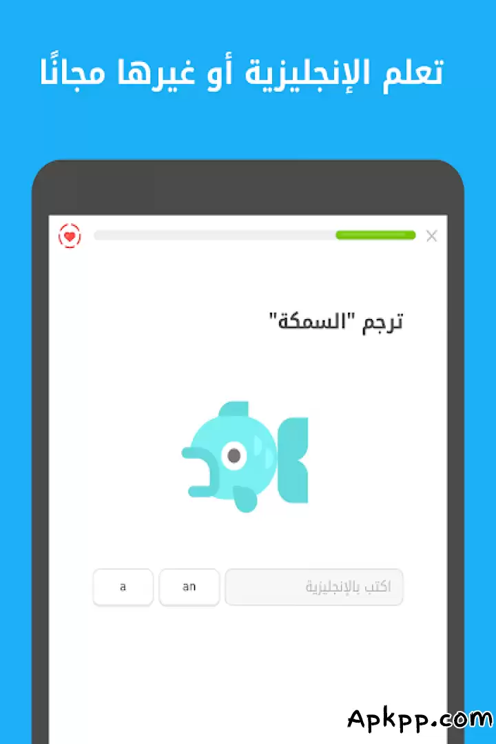 تحميل Duolingo apk