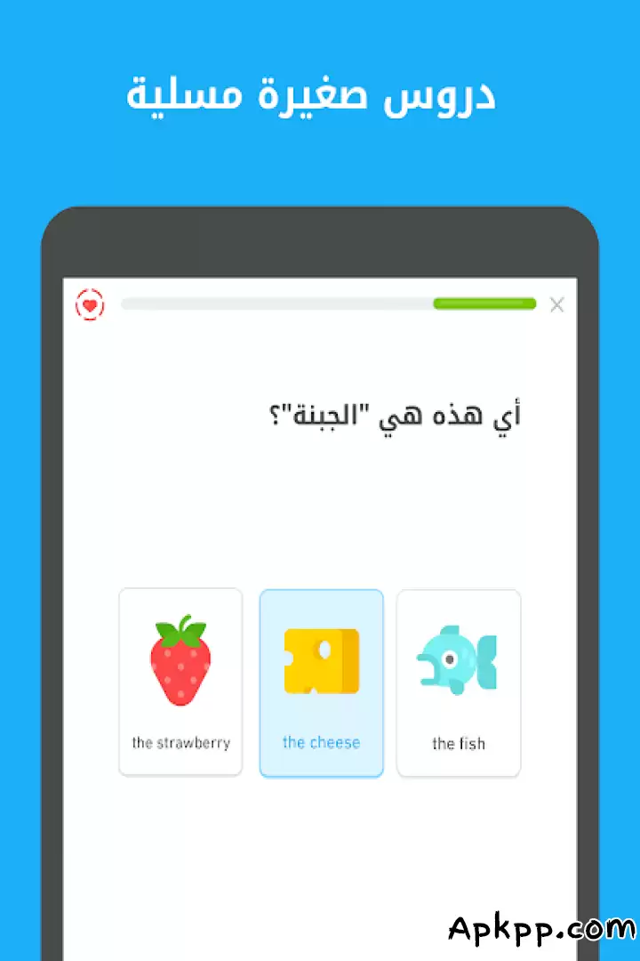تحميل Duolingo apk