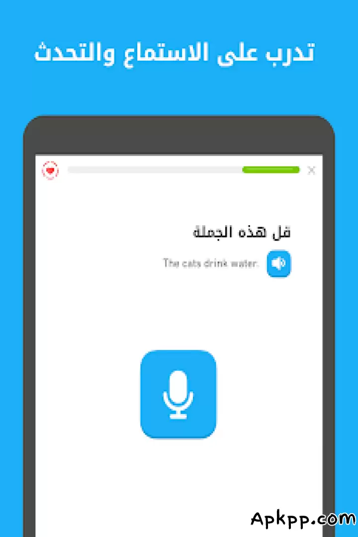 تحميل Duolingo apk