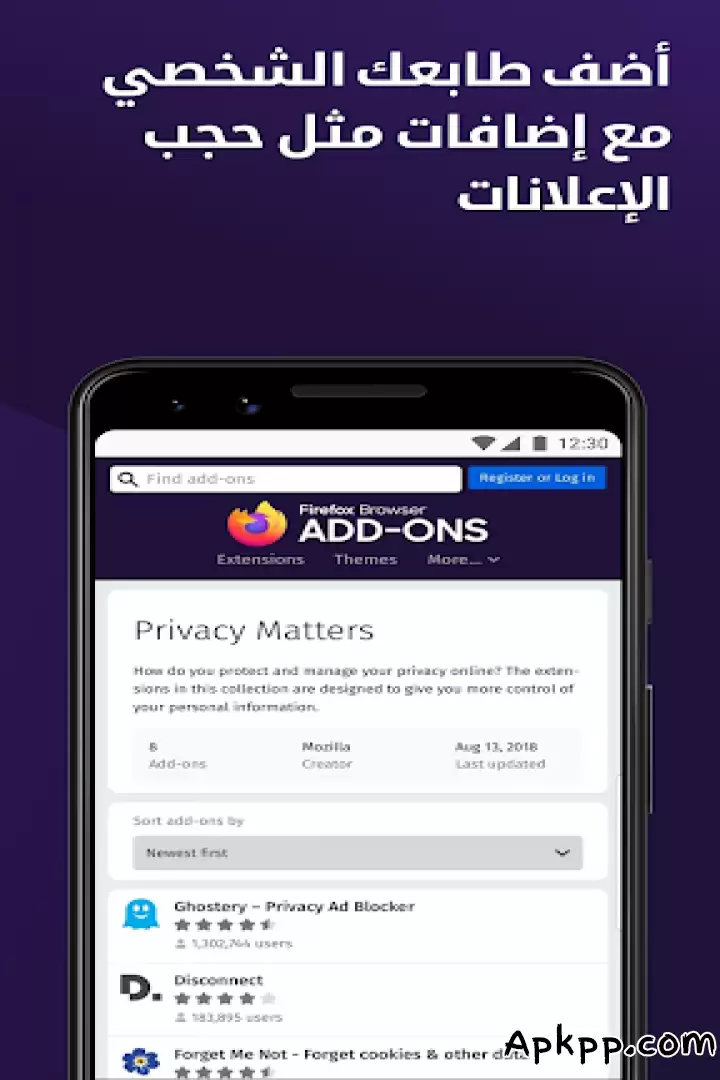 تحميل Firefox apk