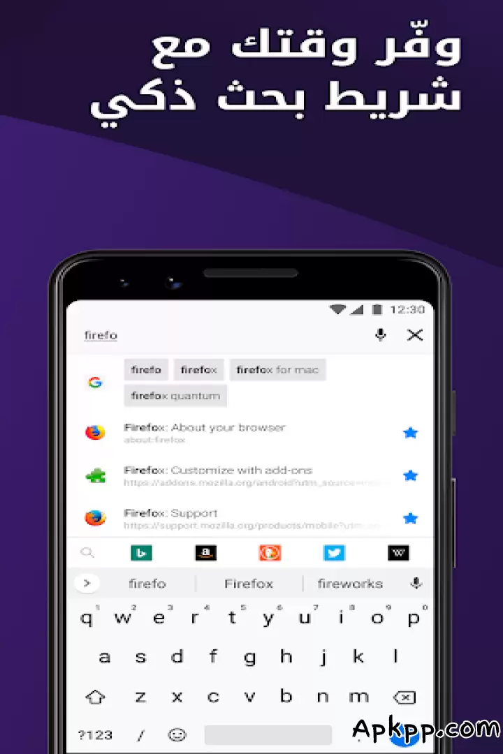 تحميل Firefox apk