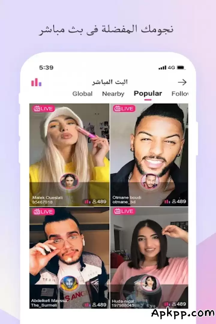 تحميل Likee apk