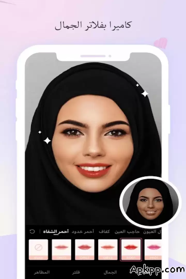 تحميل Likee apk