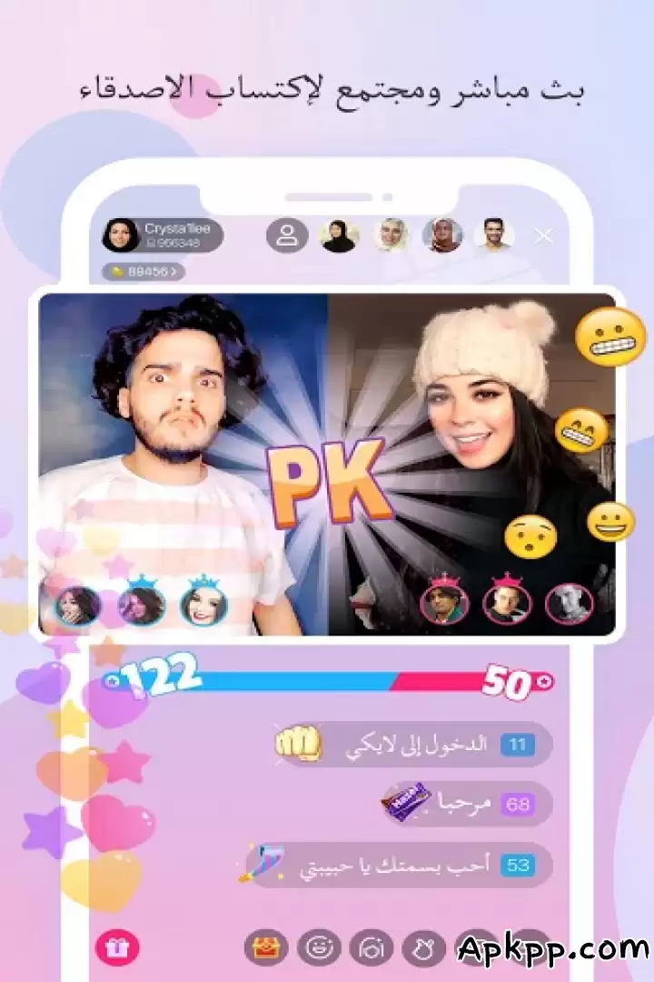 تحميل Likee apk